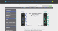 Desktop Screenshot of beskas.gr