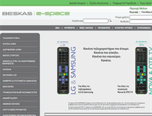 Tablet Screenshot of beskas.gr